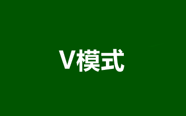 中級會計職稱無紙化考試公式怎么輸?shù)?V模式是什么？