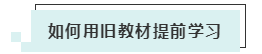 2020年上海注冊會計師考試有哪些變化？？