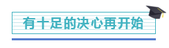 一碗“毒”雞湯：漫長注會路 要把每一步都走得算數...