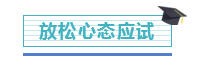 一碗“毒”雞湯：漫長注會路 要把每一步都走得算數...