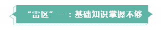 重要！廣東2020年cpa考試時間和報名時間