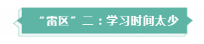 重要！廣東2020年cpa考試時間和報名時間