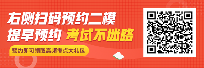 2020初級(jí)第二次萬(wàn)人?？碱A(yù)約進(jìn)行中 提早預(yù)約 考試不迷路