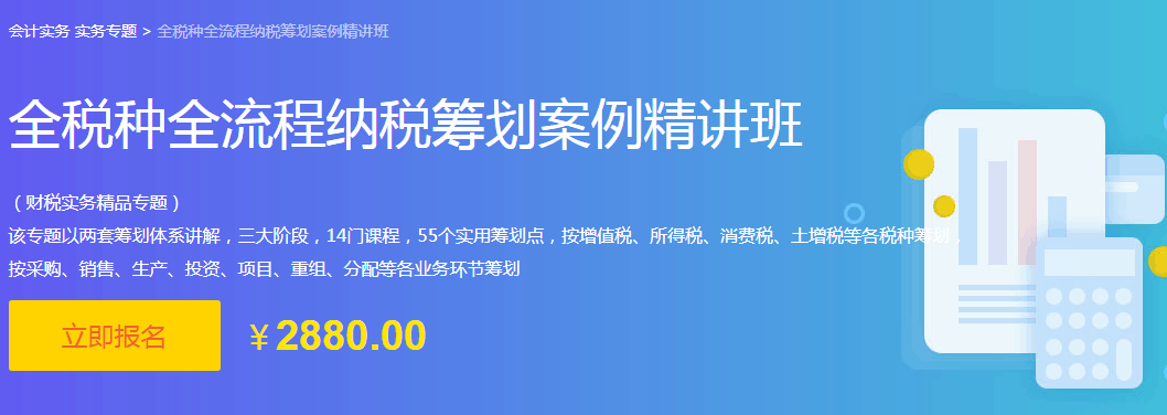 公益性捐贈(zèng)個(gè)人所得稅該怎么扣除？