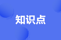 正保會計網(wǎng)校