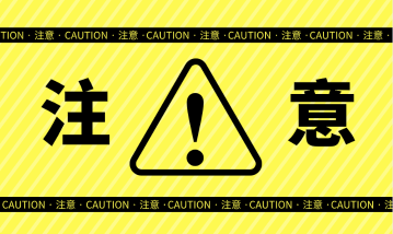 初級會計越學越差怎么回事呢？啥也記不住 做題能錯一大片...