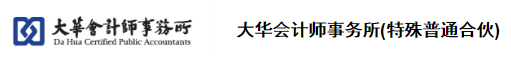 審計助理、資金專員、主辦會計等好崗位招聘啦！最高年薪12W！