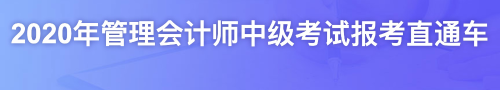 人工智能時(shí)代管理會(huì)計(jì)在發(fā)展！如何轉(zhuǎn)型成多金的管理會(huì)計(jì)？