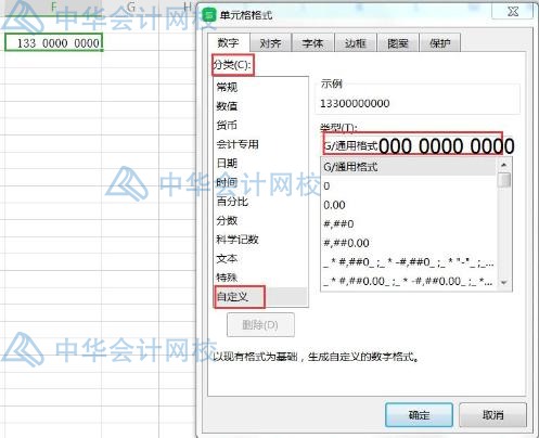 拒絕加班，常用的Excel小技巧，值得收藏！