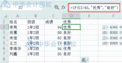 拒絕加班，常用的Excel小技巧，值得收藏！