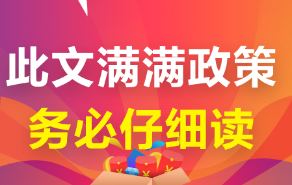 第一學(xué)期澳洲CPA考試常見問題