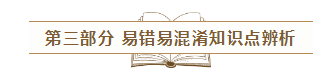 2020年注會《應試指南》電子版搶先試讀！不看有點虧！