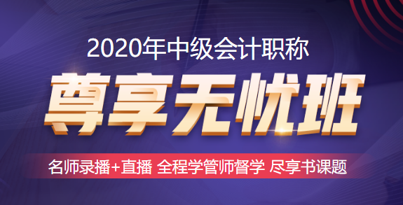 中級(jí)尊享無憂班【老師圖鑒】：兵哥哥vs帥大叔 你選哪一個(gè)？