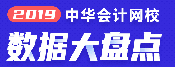 1網(wǎng)校最受歡迎班次TOP3 選一個適合你的聽課啦！