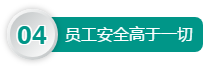 專訪華德會(huì)計(jì)師事務(wù)所創(chuàng)始合伙人黃華燊