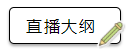 2020年注會備考又有哪些新風(fēng)向？丨免費(fèi)直播