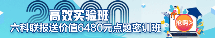 2020年北京注冊會計師考試時間和考試條件你了解嗎