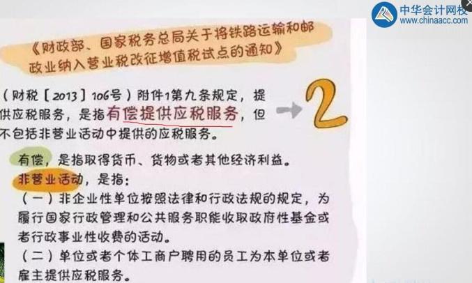 企業(yè)支付的勞務費用與要發(fā)票？該怎么賬務處理？