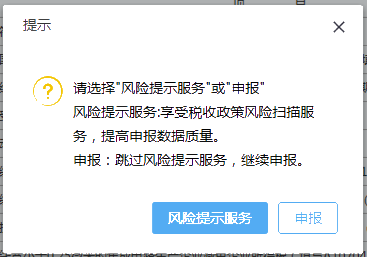 小型微利企業(yè)如何辦理2019年度企業(yè)所得稅匯算清繳？圖文教程！