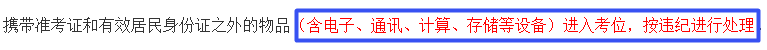 2020年高級(jí)會(huì)計(jì)師考試如何使用計(jì)算器？（圖文說明）