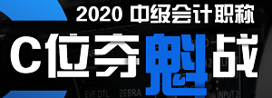 李忠魁老師33秒講消費(fèi)稅的主力軍 聽完只想靜靜！