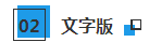 高志謙老師2020注冊(cè)會(huì)計(jì)師《會(huì)計(jì)》課程介紹