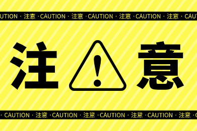 2020年稅務(wù)師考試免試條件你滿足嗎？