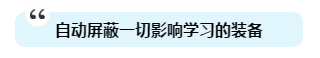 有人一次過注會6科為啥我過不了？