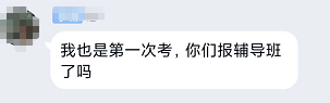 中級會計師培訓班哪里找？備考中級自學可行嗎？