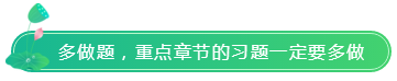 如果你很忙 那就報2科；如果注會備考時間少 那就按這3點學(xué)！