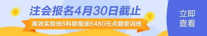 大學(xué)期間學(xué)習(xí)CPA與工作中學(xué)習(xí)CPA有哪些區(qū)別？