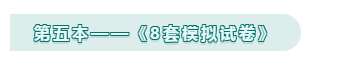 成為“稅”林高手  也許你只差一本“武功秘籍”