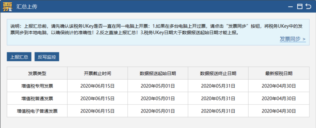 微信圖片6