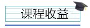 財(cái)務(wù)如何在日常工作中做好成本管理？高薪會(huì)計(jì)都在學(xué)！