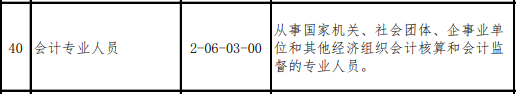 2020年“至暗時(shí)刻”下的就業(yè)季 財(cái)會(huì)仍是熱門職業(yè)？