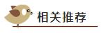 為何考中級(jí)會(huì)計(jì)職稱(chēng)的人越來(lái)越多？看完你就明白了！