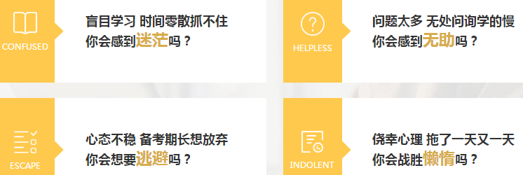 中級會計職稱VIP簽約特訓班學員評價專欄！查收！