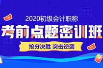 是什么吸引大家去參加初級會計(jì)萬人?？?？萬元獎(jiǎng)學(xué)金、金銀榜等你！