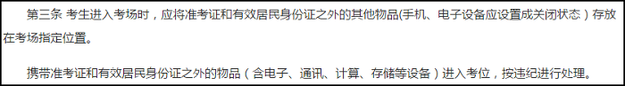 2020年高會考試不能攜帶計算器怎么辦？你需要掌握這些！