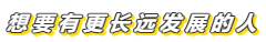 哪些人2020年必須考下中級會計證書？是不是你！