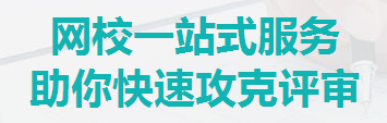 高級(jí)會(huì)計(jì)師評(píng)審到底難在哪？