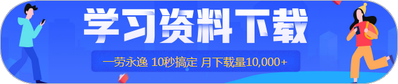 注會(huì)的幾個(gè)隱藏福利~你應(yīng)該知道的！