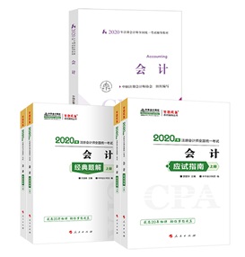 CPA學(xué)習(xí)資料如何搭配使用？方法在這！一鍵Get！