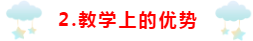 為什么要選擇正保會計網(wǎng)校~小編來講一講！