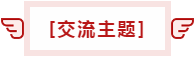 注會備考沒時間~看看38歲一年過五科的寶媽怎么做的！