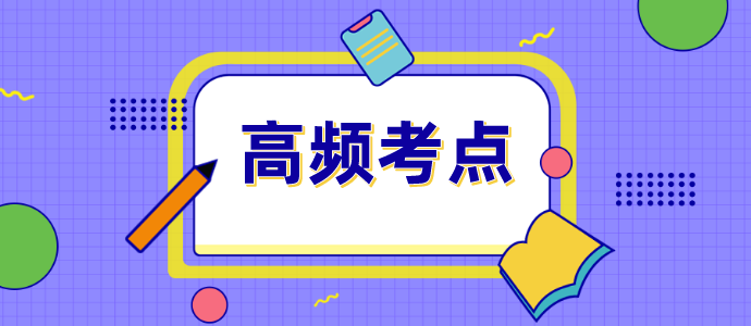 中級會計職稱面授沖刺班上線啦！絕密資料限時免費領(lǐng)！