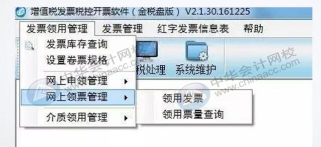 如何正確規(guī)范的開具發(fā)票？有必要了解一下