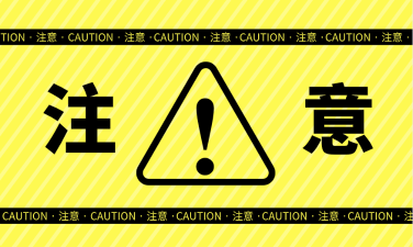 2020初級會計考試用準(zhǔn)備什么東西？可以帶草稿紙計算器嗎？