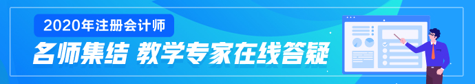 2020年海南?？谑凶詴?jì)師能否補(bǔ)報(bào)名？