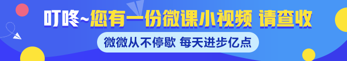 【微課】注會(huì)《稅法》葉青老師：增值稅稅率